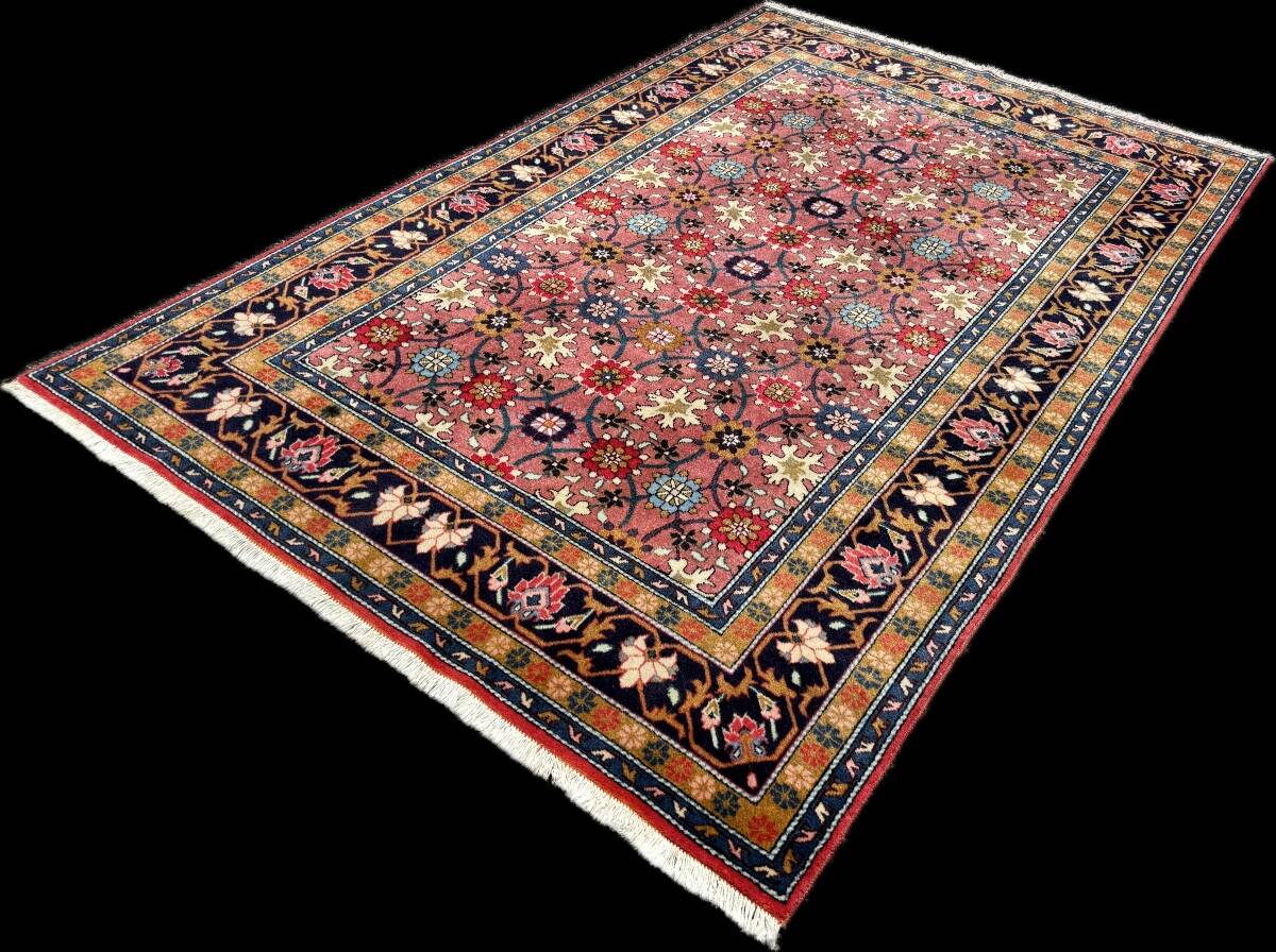 Tapis Véramine 260x160 cm