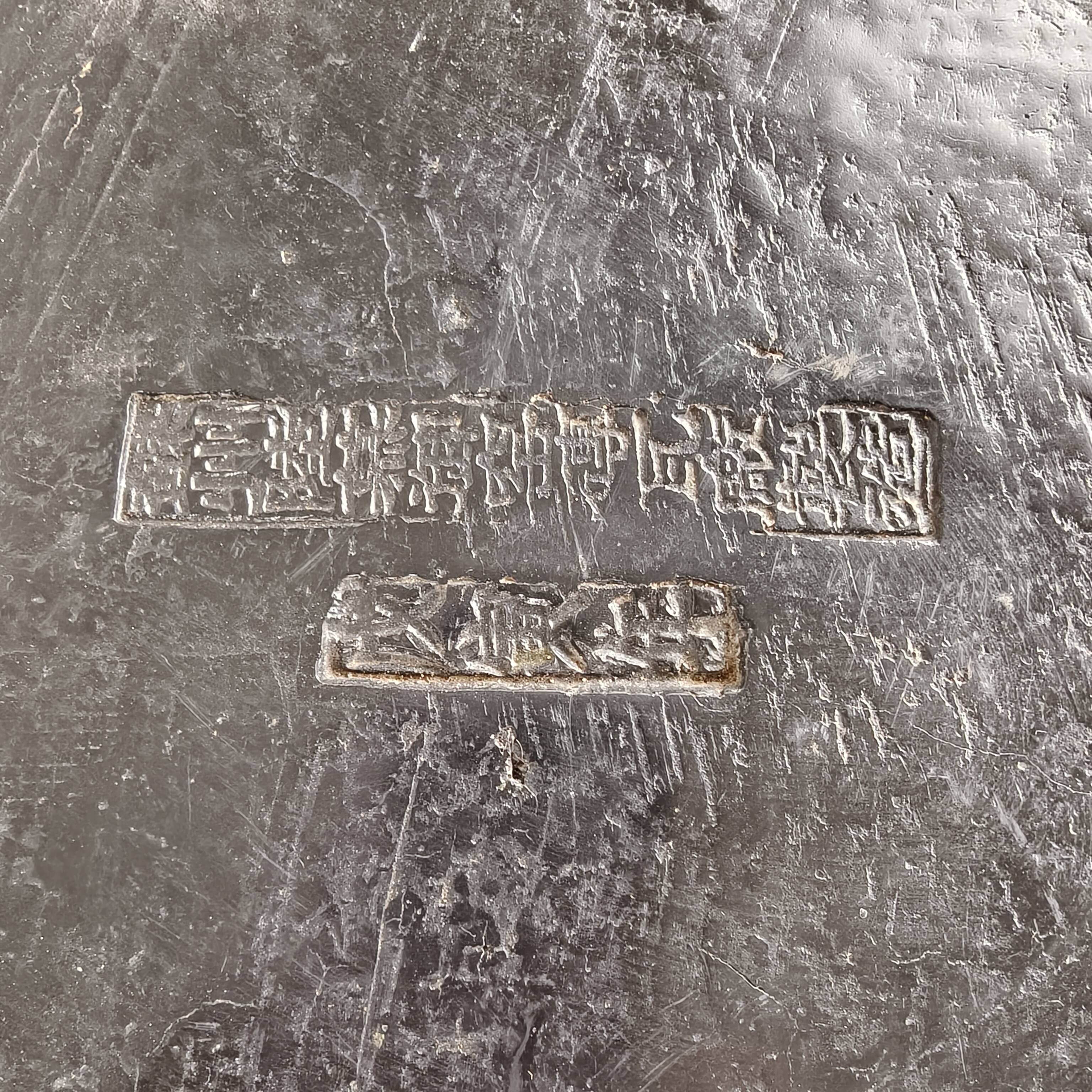 Imperial Chinese Golden Brick (Jīn Zhuān) on Custom Hardwood Display Table