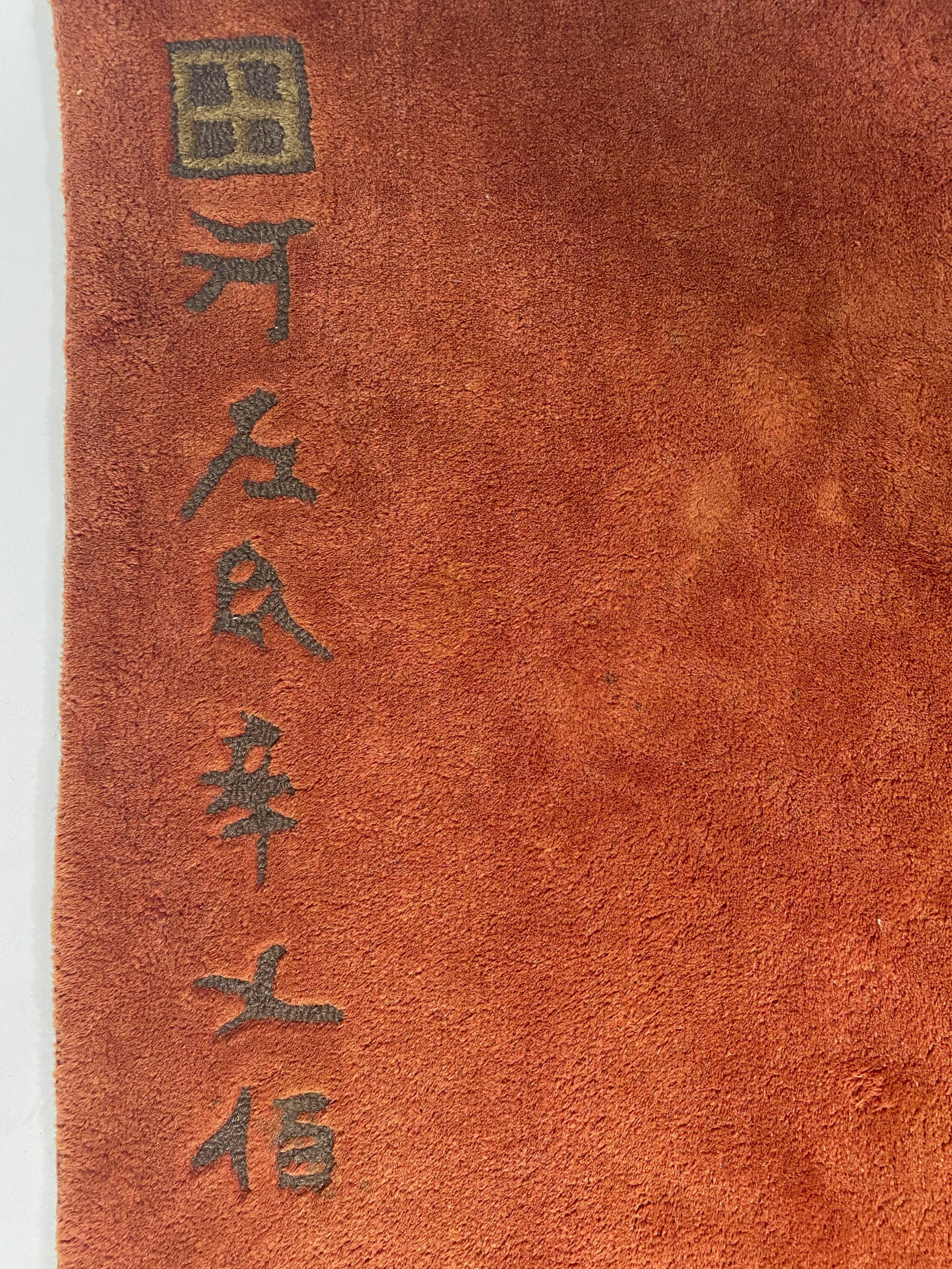 Tapis saga de serge lesage 200 x 200cm en pure laine