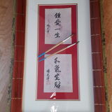 Chinese table