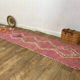 Handmade Moroccan Berber Rug 300 X 62 CM