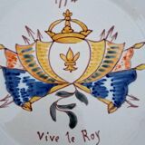 Plate