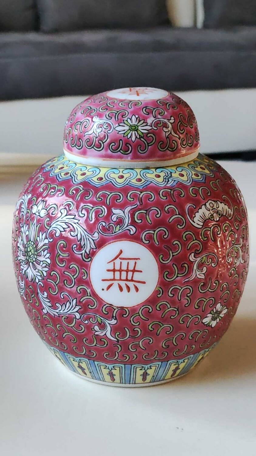 Vase with lid/Tea pot/Ginger Famille Rose, Mun Shou Rose longevity
