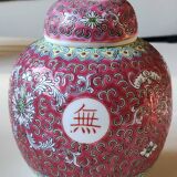 Vase with lid/Tea pot/Ginger Famille Rose, Mun Shou Rose longevity