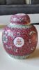Vase with lid/Tea pot/Ginger Famille Rose, Mun Shou Rose longevity