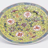 Ancienne assiette email chinoise