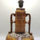 Fat lava mid-century ceramic/vintage floor lamp