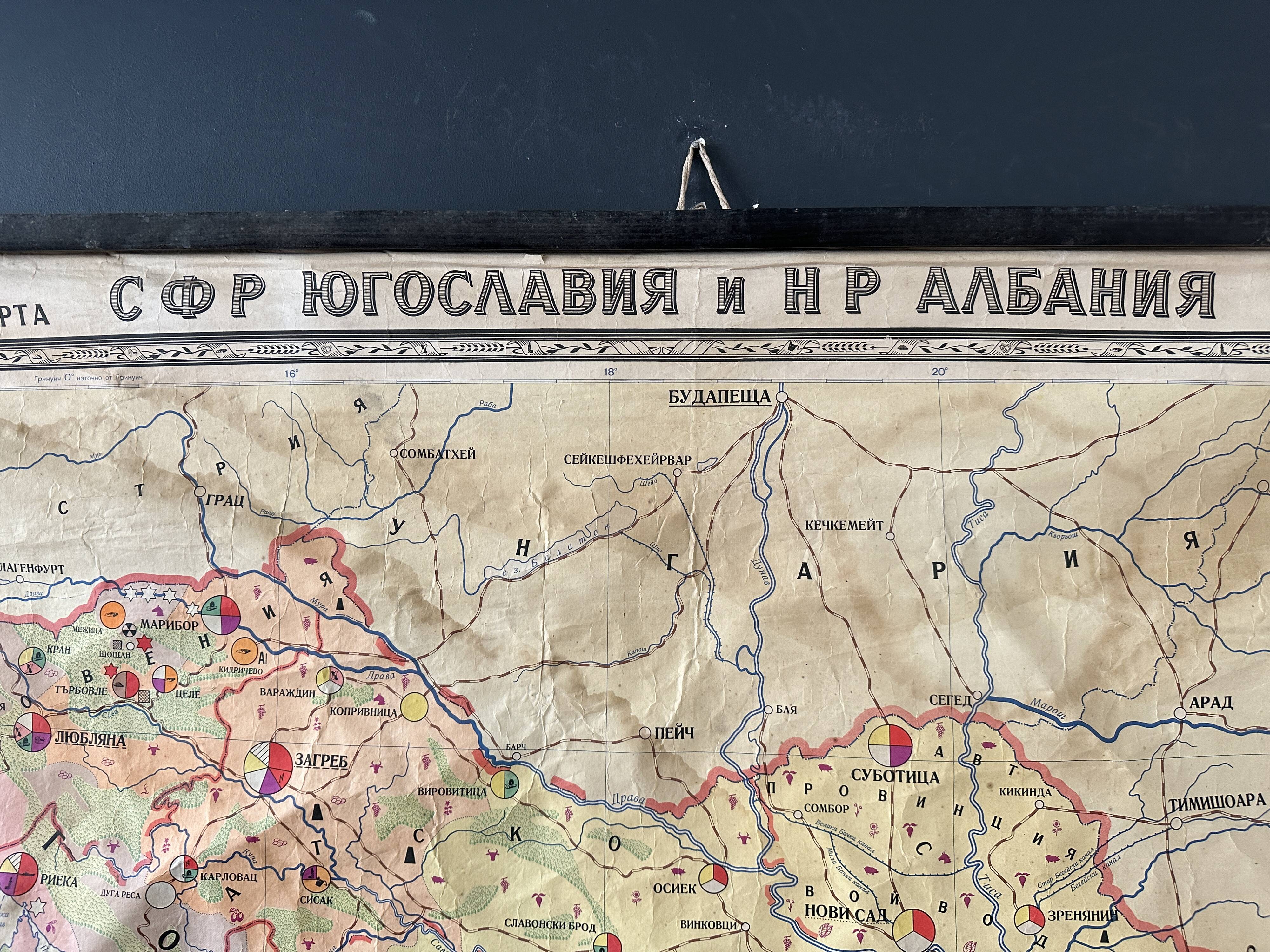 Carte de la guerre froide de la yougoslavie et de l’albanie vintage map 1963 linen school map