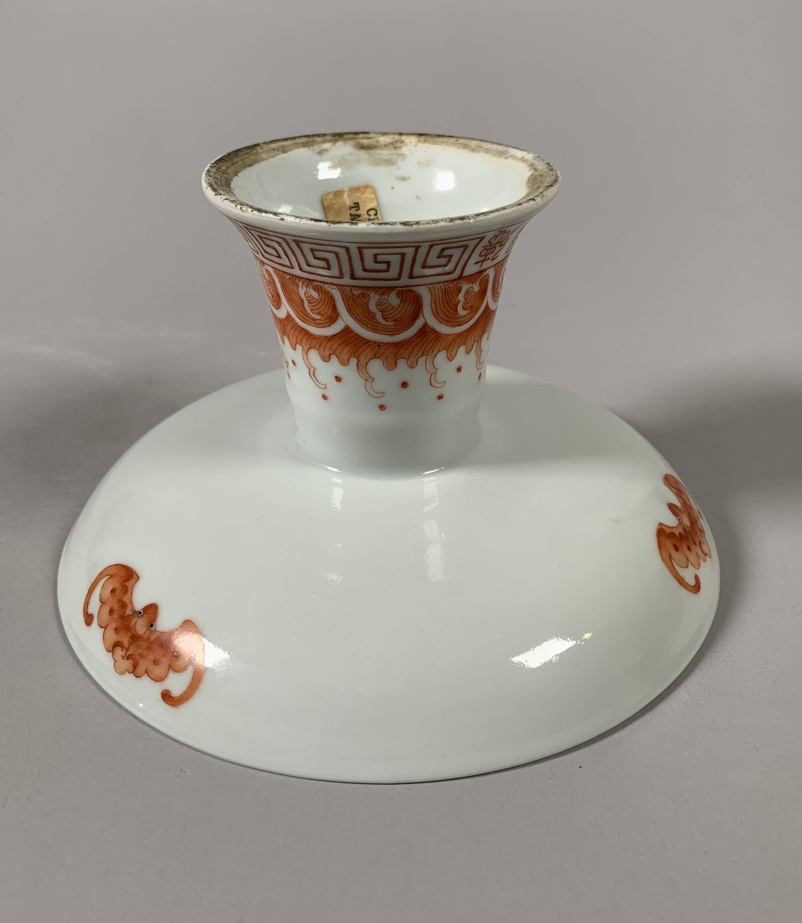 Daoguang (1820-1850) Porcelain Cup China with Red Bats