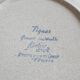 Vintage Sarreguemines dessert plates