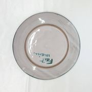 Plat décor au chardon par Daniel Étienne à Vallauris