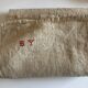 Piece of raw hemp 19th century, reserve linen length 160cm