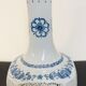 China open porcelain vase