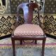 Chaise gondole style empire en acajou