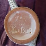 Vintage pitcher signed Jean Austruy