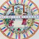 Decorative Chinese Reticulated Plate Ø 18.2 cm