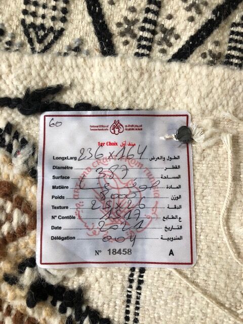 Authentic beige and brown margoum carpet