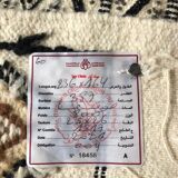 Authentic beige and brown margoum carpet