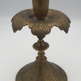 Ancien bougeoir persan,ottoman en laiton ciselé XIXème