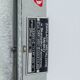 Lampe industrielle de ORP 250-2, 90