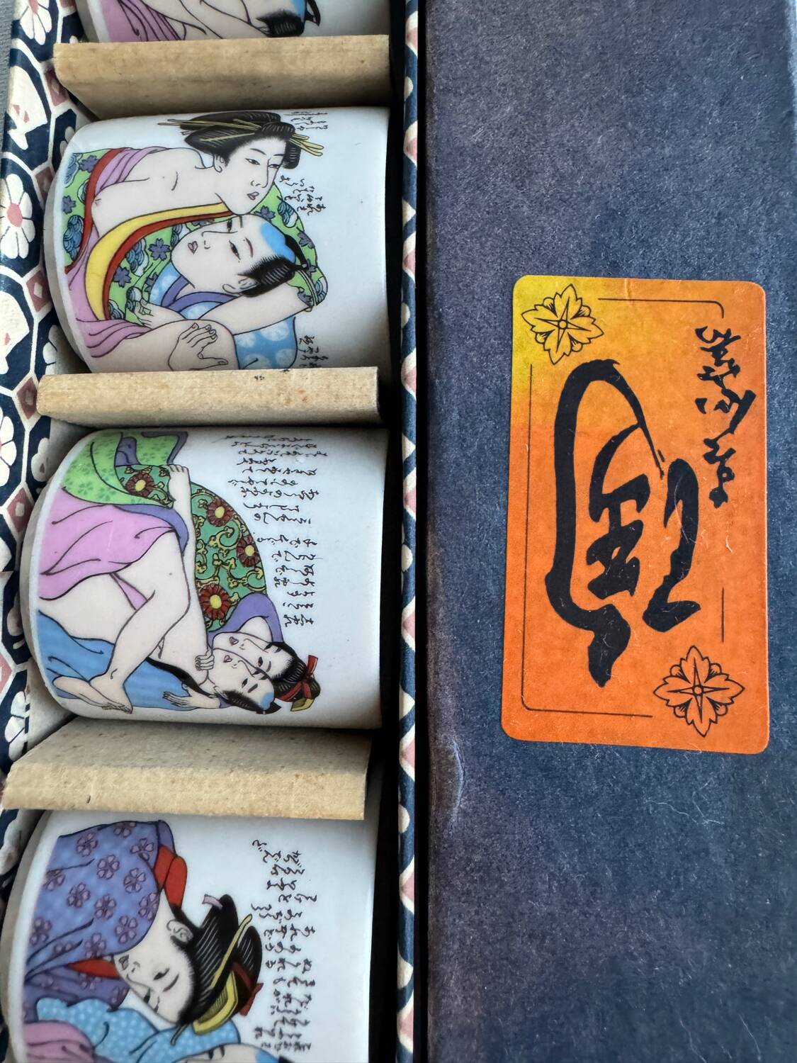 Verres à saké