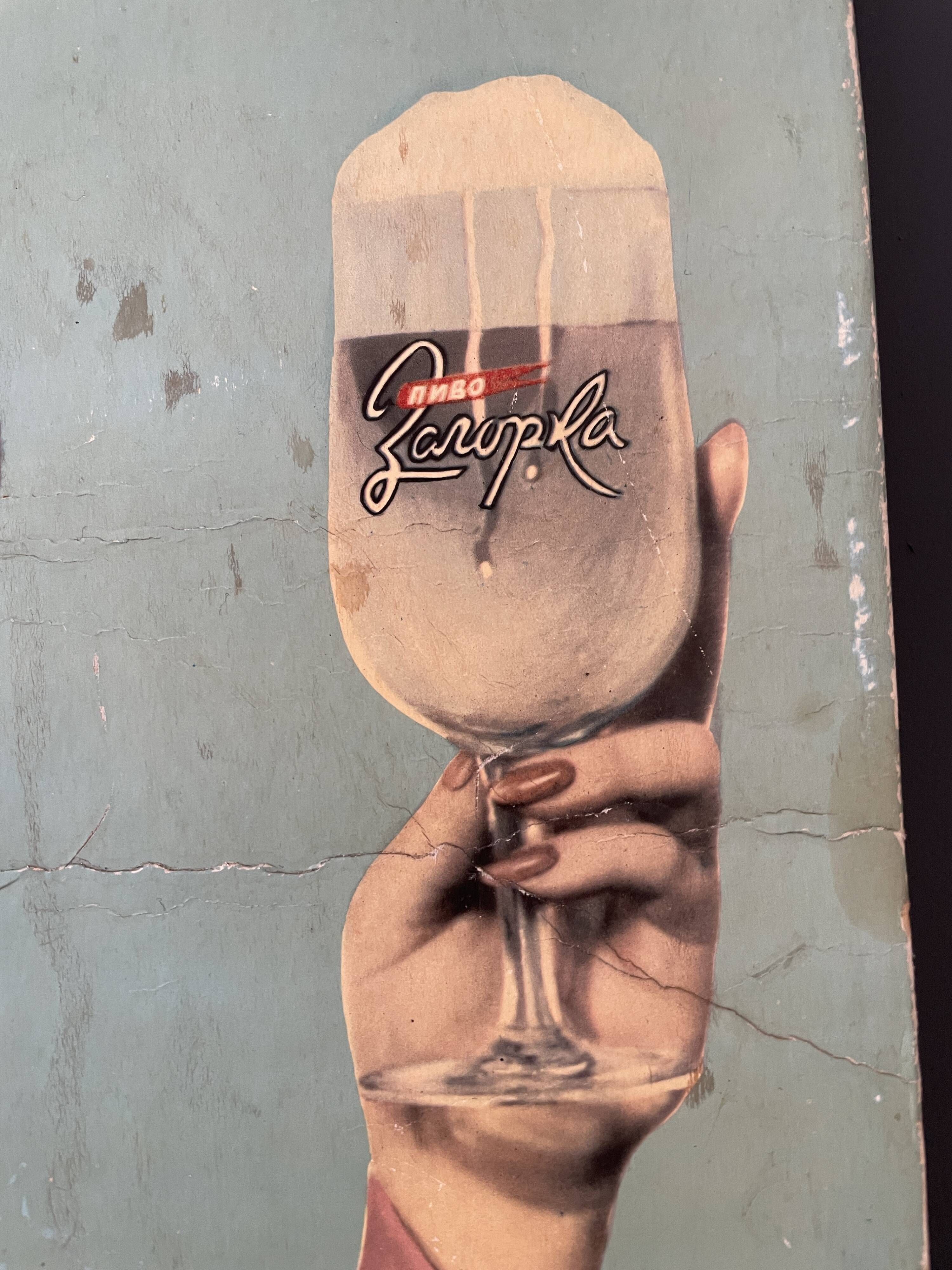 Beer advertising 1970's vintage original advertising poster photography colour