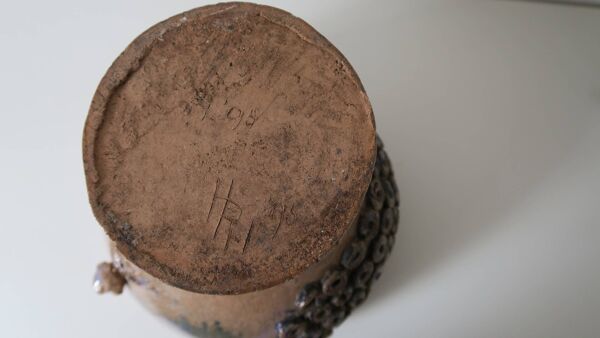 Cache-pot, vide poche signé, Pays-Bas, 1995