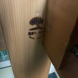 Lit 140 avec sommiers Lattoflex ajustables - Maison Regain - Pin - Vintage