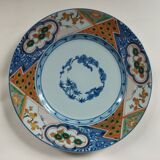 Assiette plate Nin Sou Raynaud