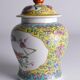 Jar en porcelaine Famille Rose chinoise avec couvercle, décoration florale sur fond jaune