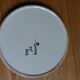 Saucer cup ramekin HB Quimper ceramic signed PF and numbered