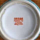 Chinese Jingdezhen tea or ginger pot