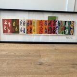 Cadre avec reproduction » les velours «  de matisse