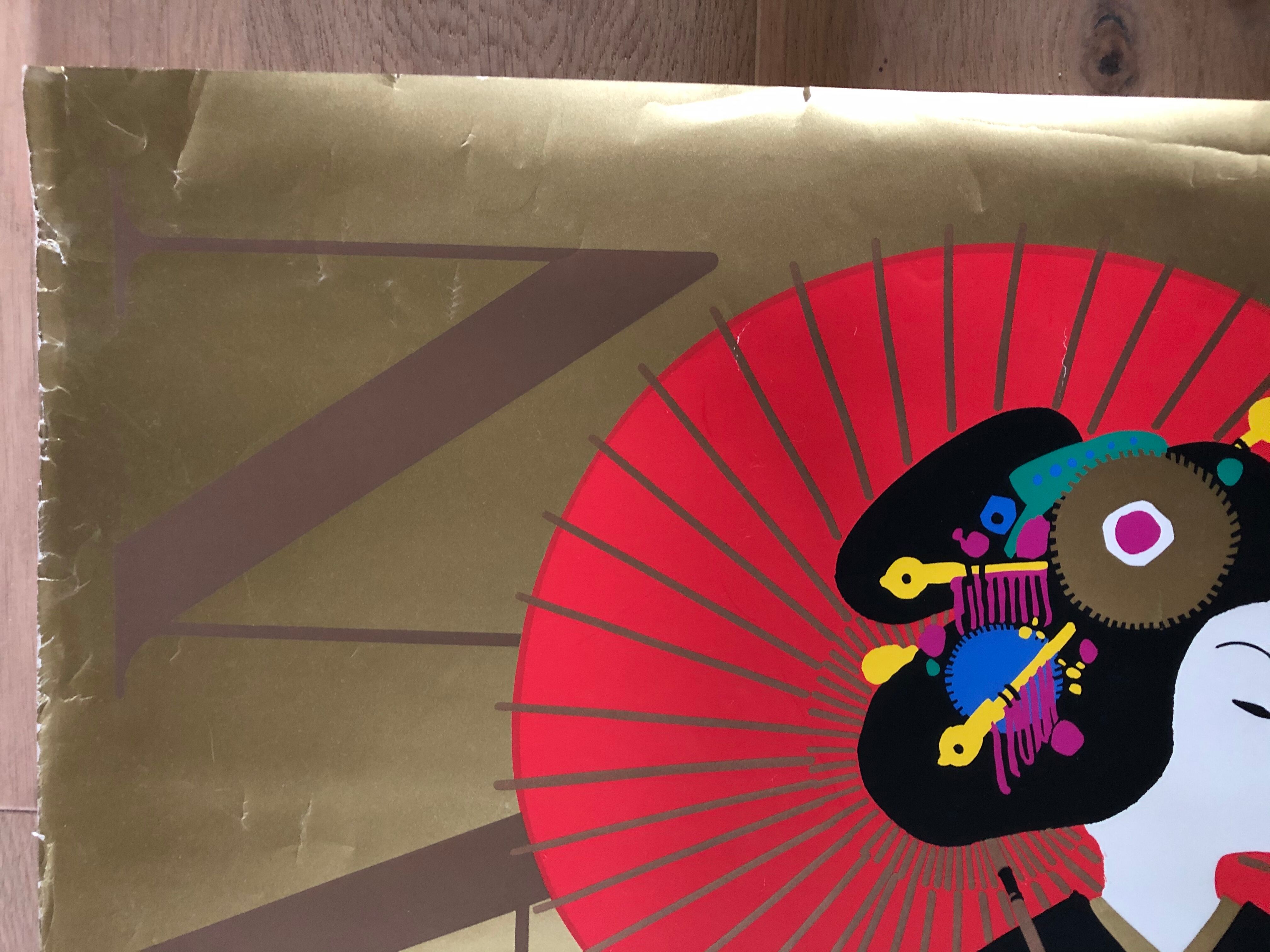 Old poster serigraphed by Jungbluth for Varig - Japan -