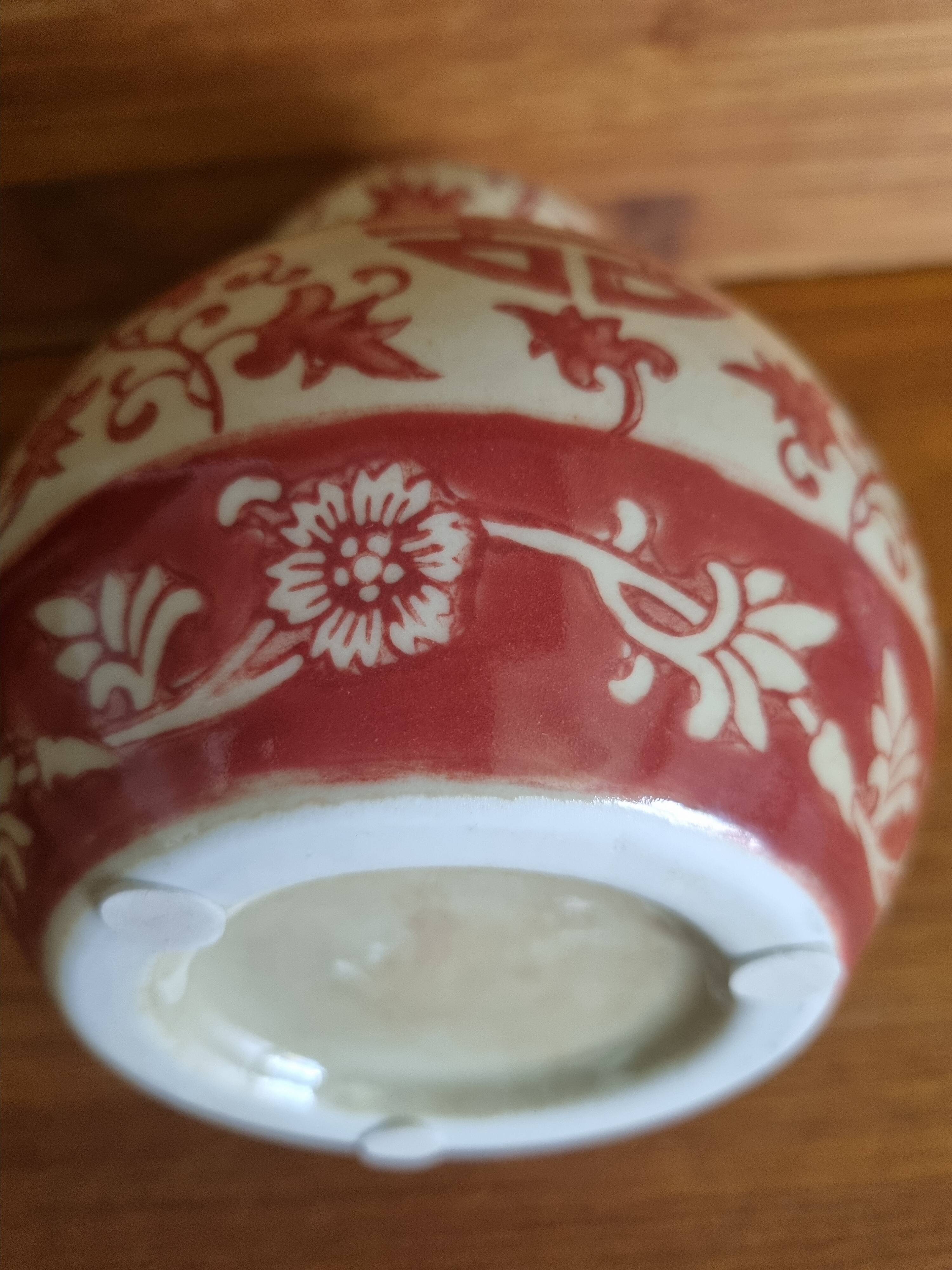 Chinese vase in gourd shape with Double Happiness motif.