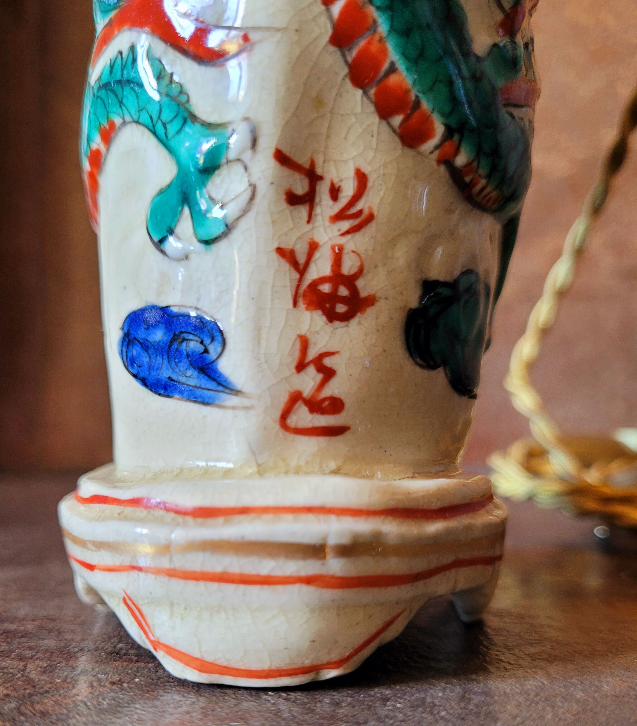 Old vintage ceramic lamp foot signed Asia China Japan