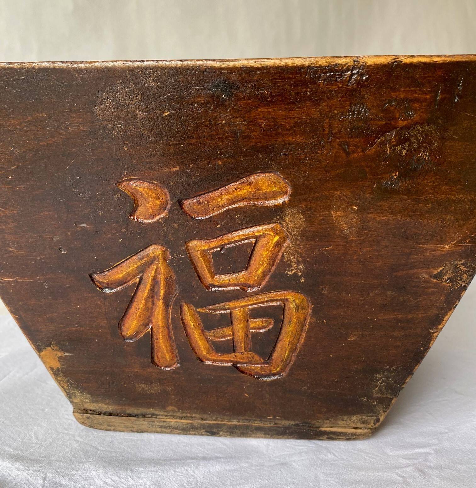 Chinese rice basket