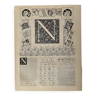 Lithograph letter N - 1900