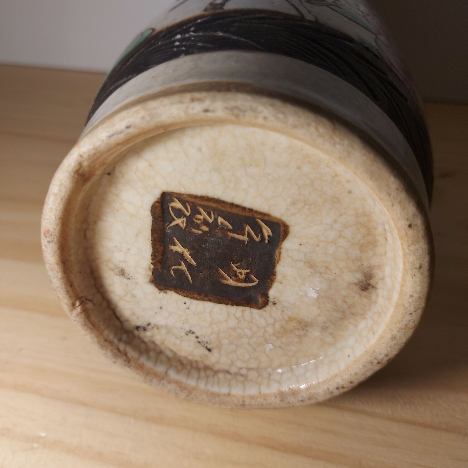 Vase in Nanjing XIXth