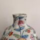 Antique Famille Rose Vase Chinese Porcelain China Peony Flowers Republic