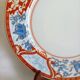 Haviland Limoges - Large decorative plate
