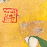 Peinture japonaise