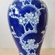 Chinese vase decorating plum blossoms