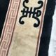 Old chinese carpet 120 x 192 cm