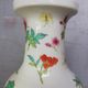 Vase - Porcelain - Flowers - China - Second half of the twentieth century