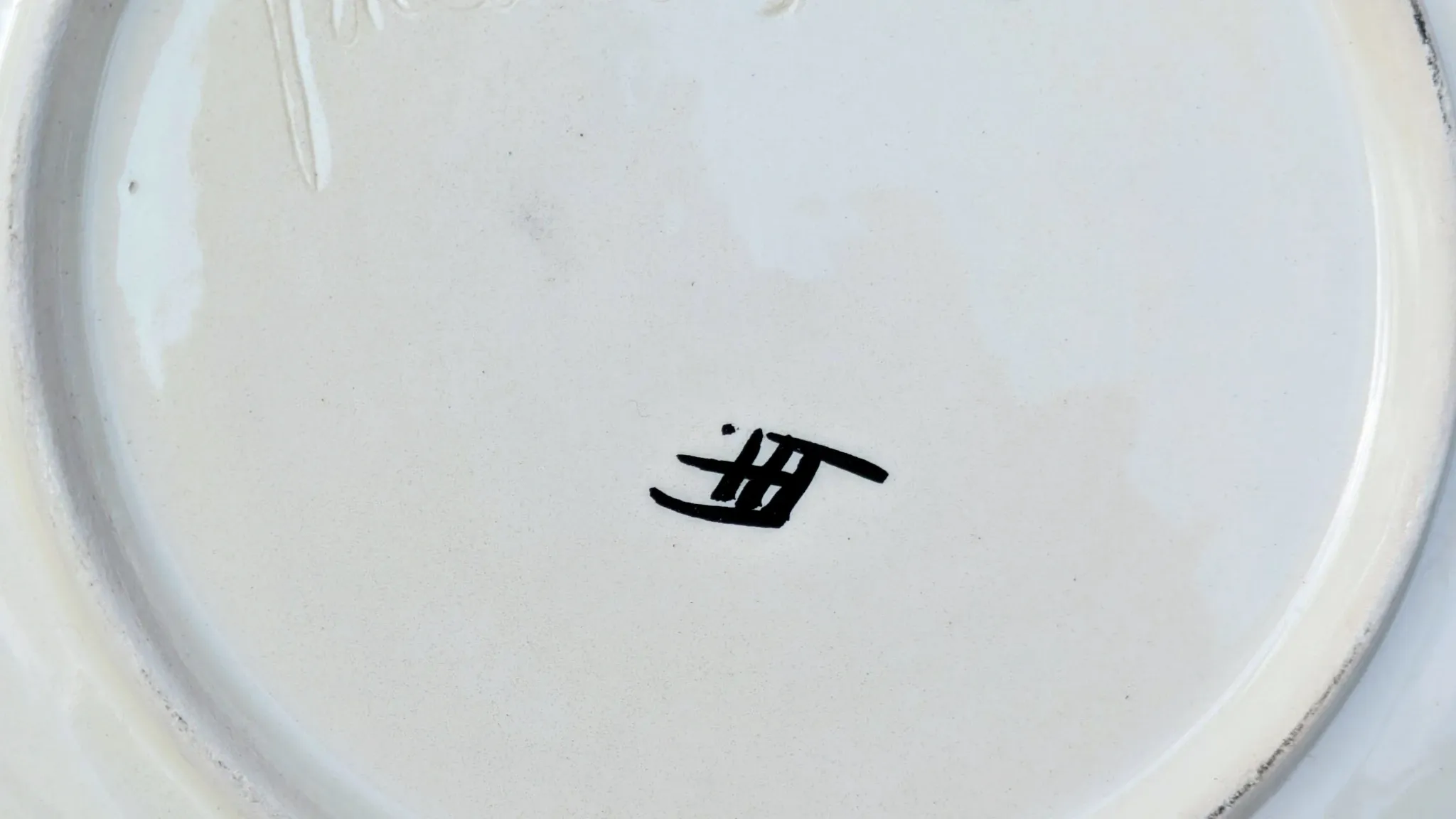 Large Decorative Enamelled Ceramic Plate — Vallauris — Floral Decoration