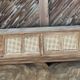 TV stand/sideboard in raw solid oak and caning