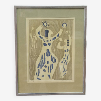 Lennart Rosensohn, 1962, Abstract Lithograph, Framed