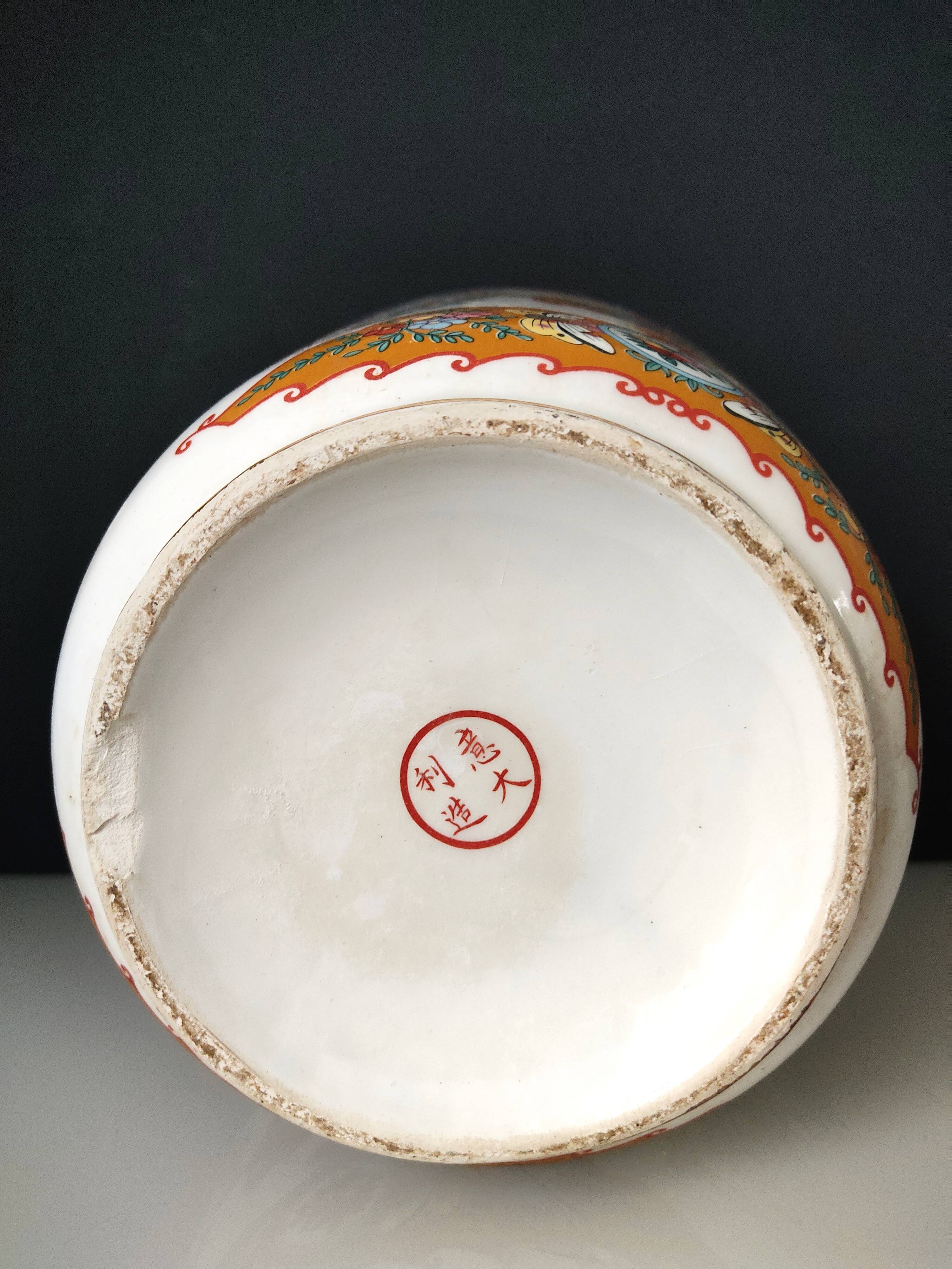 Modern Chinese vase