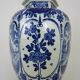 Boch Delfts blue and white sphinx vase, Holland, 50s